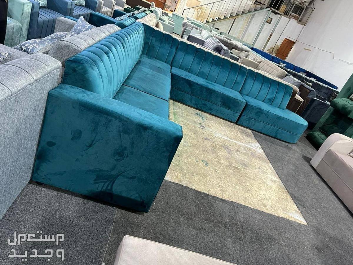 كنب جديد جاهز