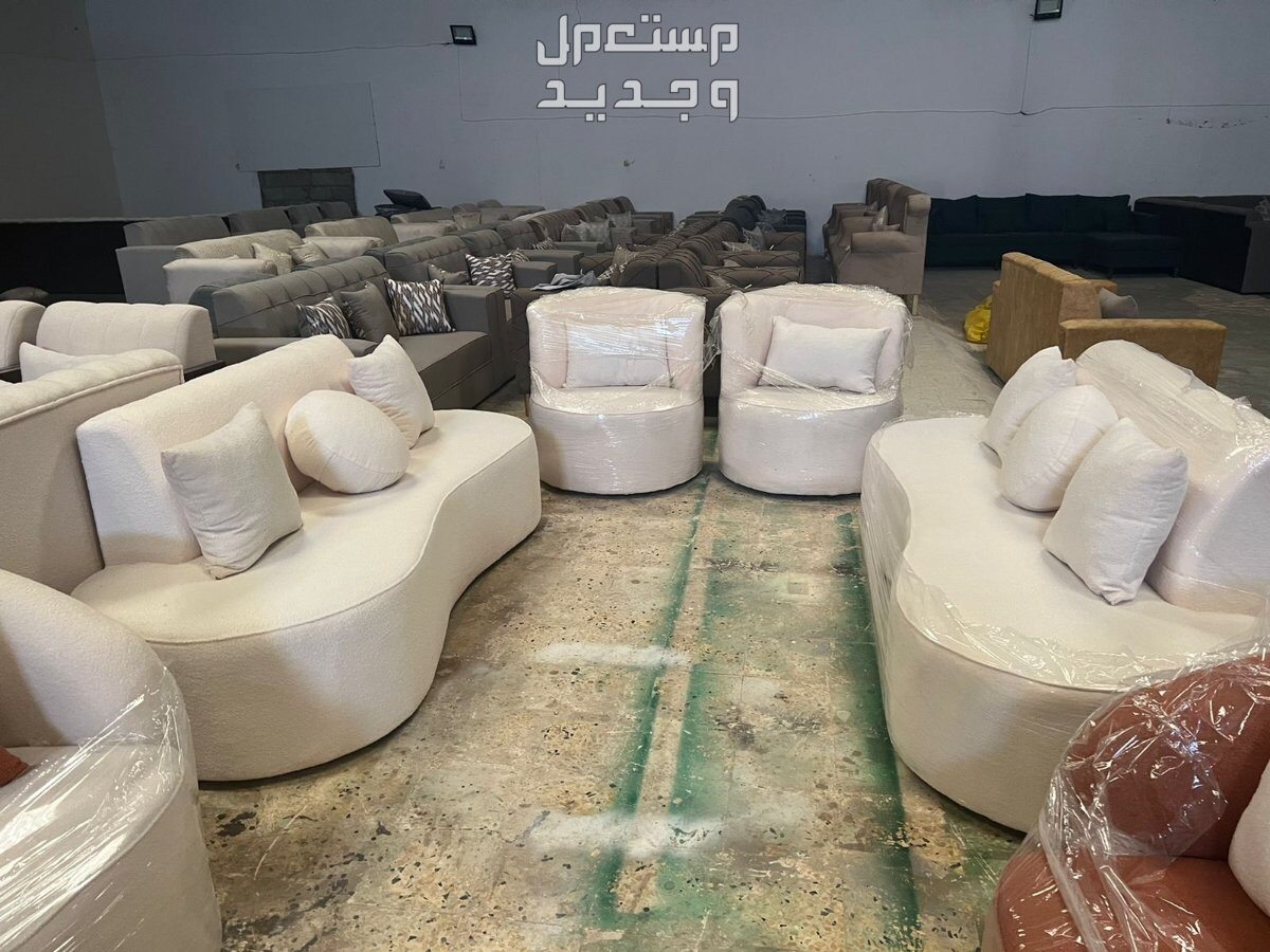 كنب جديد جاهز