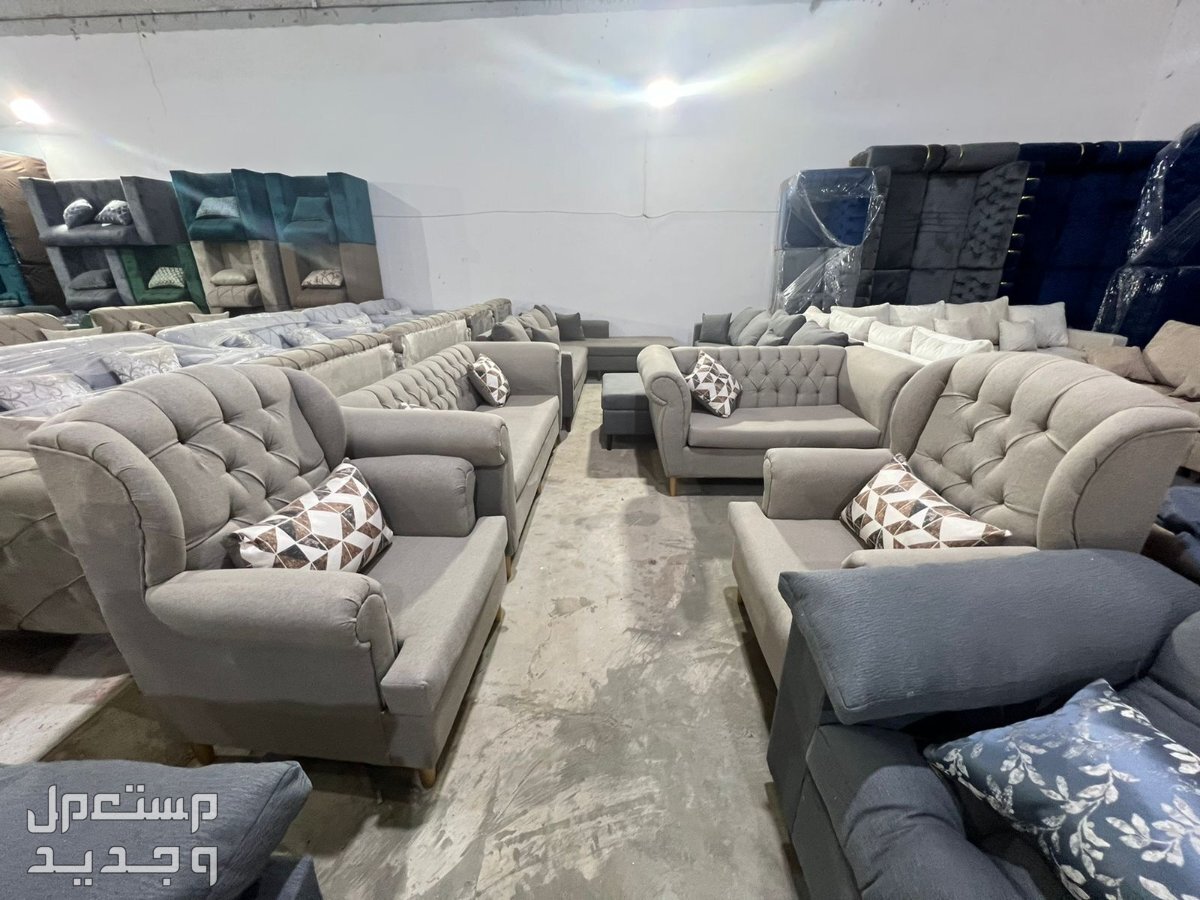 كنب جديد جاهز