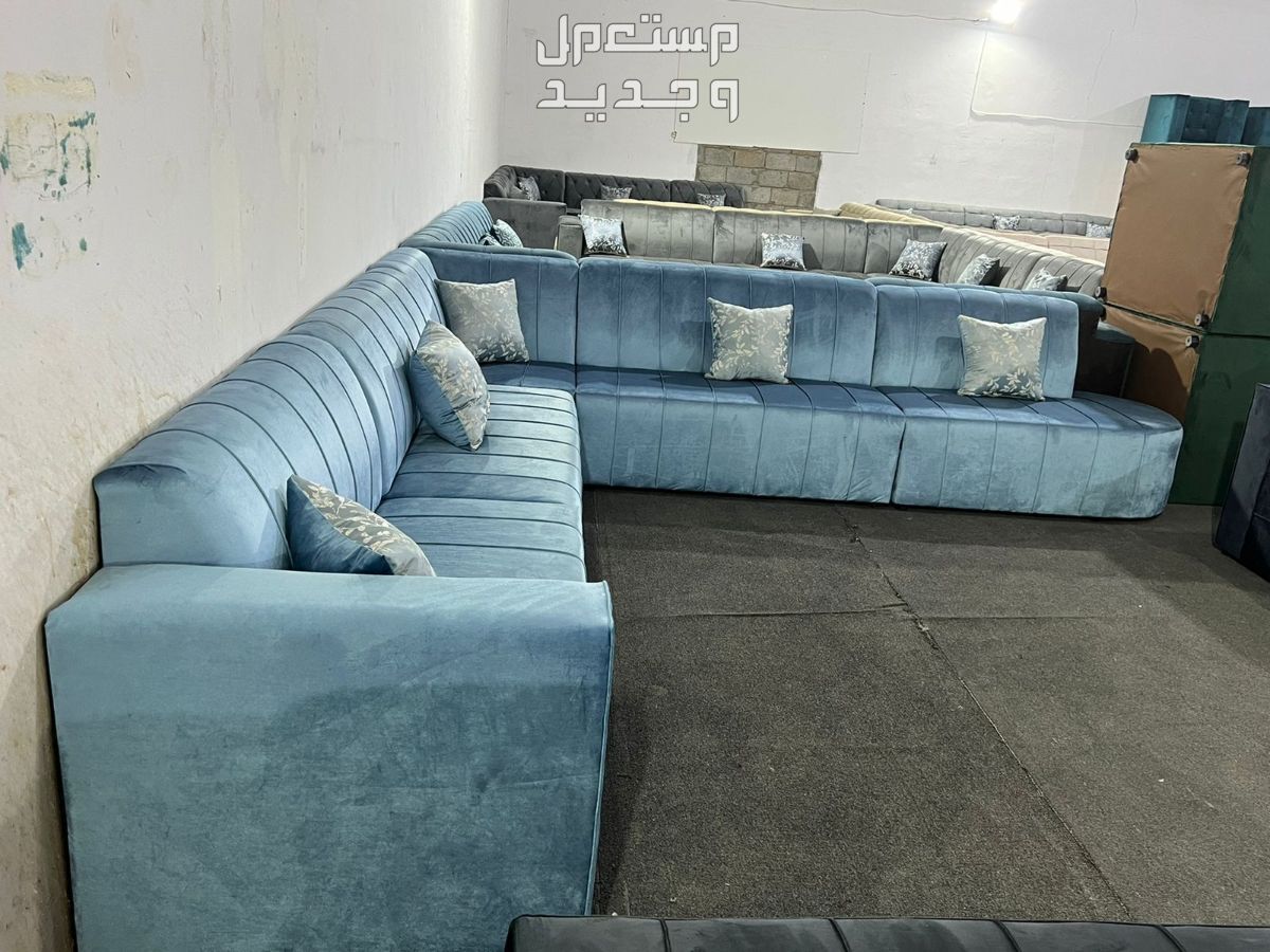 كنب جديد جاهز