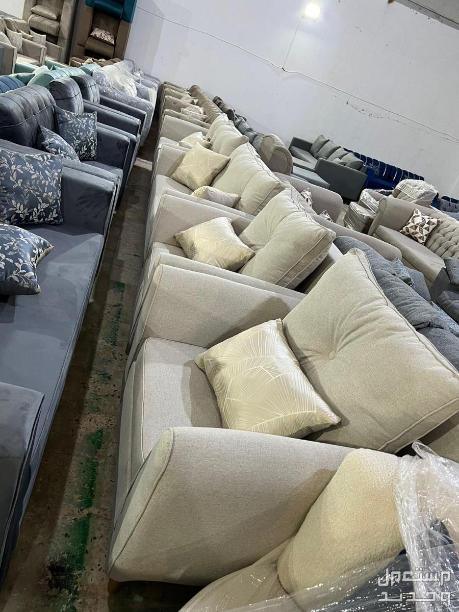 كنب جديد جاهز