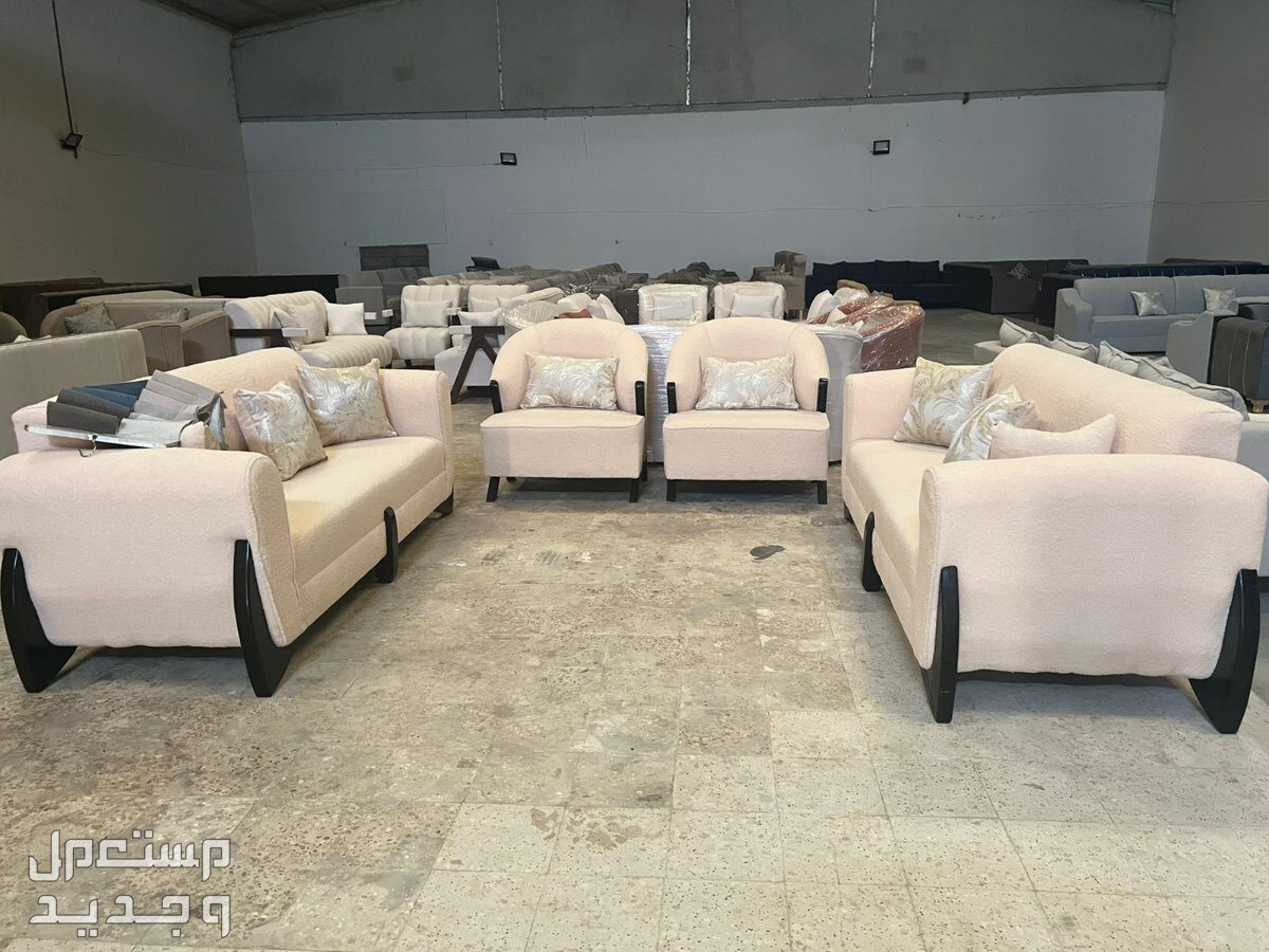 كنب جديد جاهز