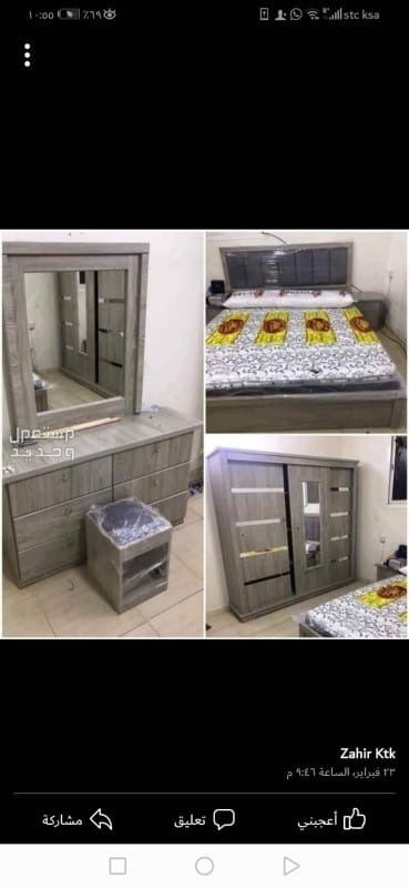 غرف نوم جديده
