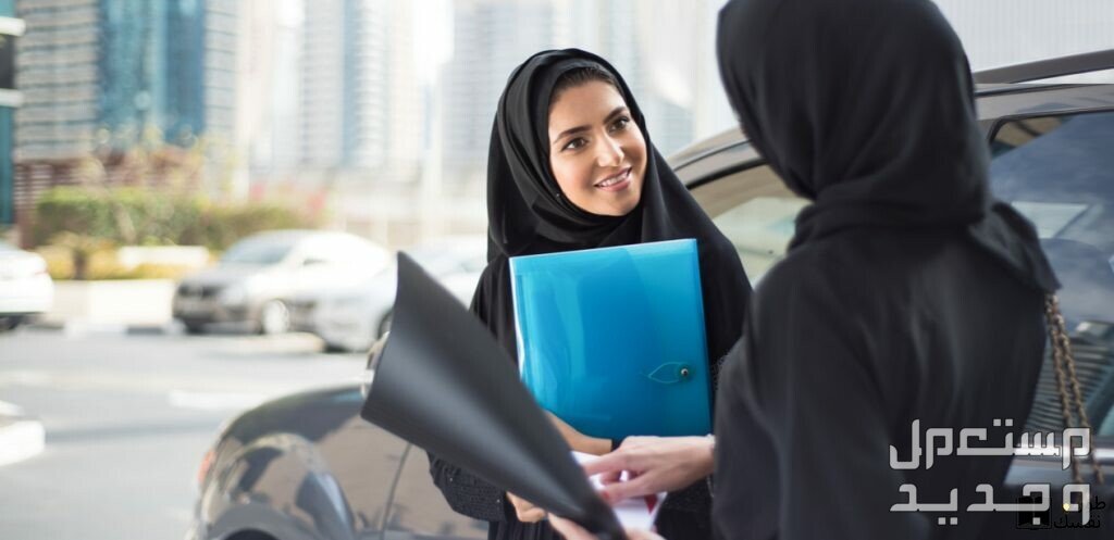 شروط قرض العمل الحر للنساء بدون كفيل سيدات سعوديات