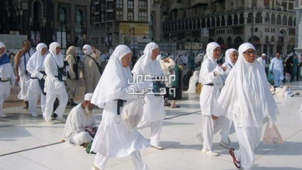 شروط لبس الاحرام للنساء في الحج في البحرين شروط ملابس الإحرام للمرأة
