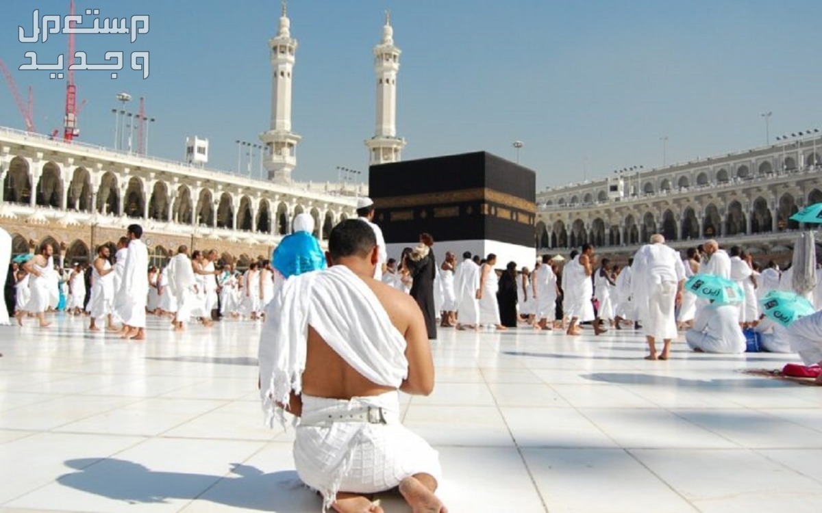 تفسير حلم لبس الإحرام للرجل والمرأة.. معاني ودلالات هامة تفسير حلم لبس الإحرام للرجل