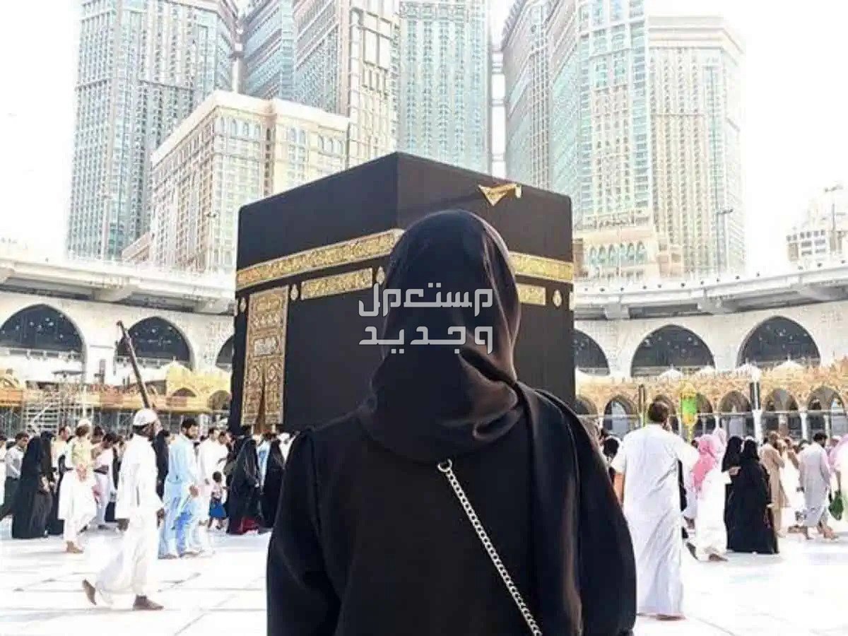 تفسير حلم لبس الإحرام للرجل والمرأة.. معاني ودلالات هامة رؤية لبس الإحرام للمرأة المتزوجة