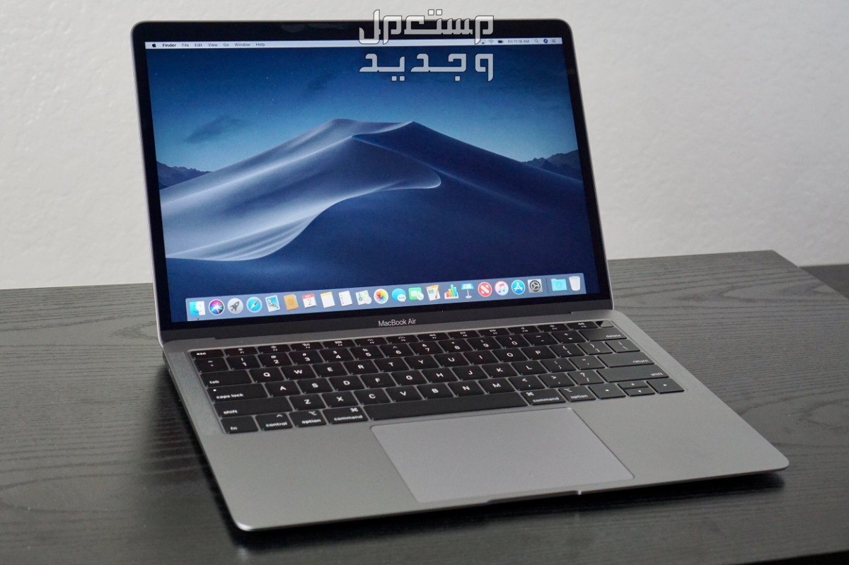 سعر MacBook Air... ومواصفات أفضل لابتوب أبل في العراق MacBook Air ماك بوك إير