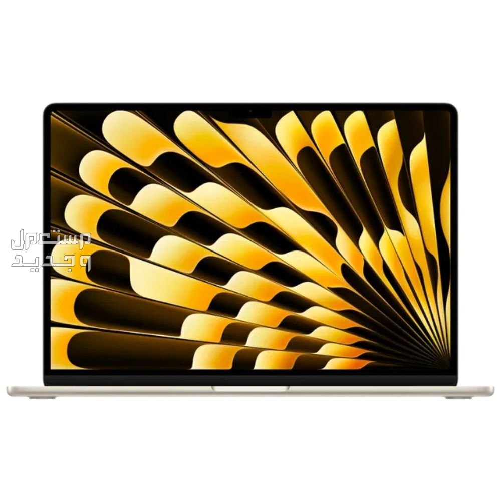 سعر MacBook Air... ومواصفات أفضل لابتوب أبل في العراق ماكبوك إير أبل