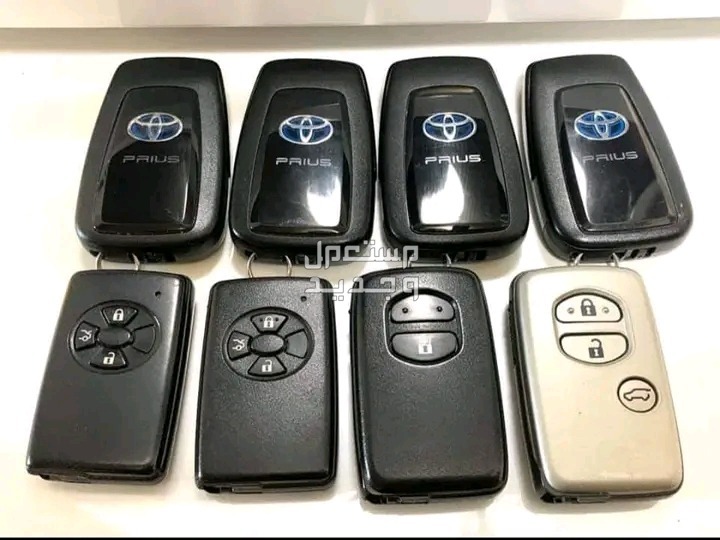 Shop for programming keys, remotes, copying keys في الرياض بسعر 1 ريال سعودي