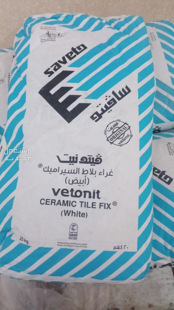 شيل مواد البناء:رمل بلوك مخلوط دفان زيرو سيمنت شيل مخلفات in Riyadh at a price of 200 SAR
