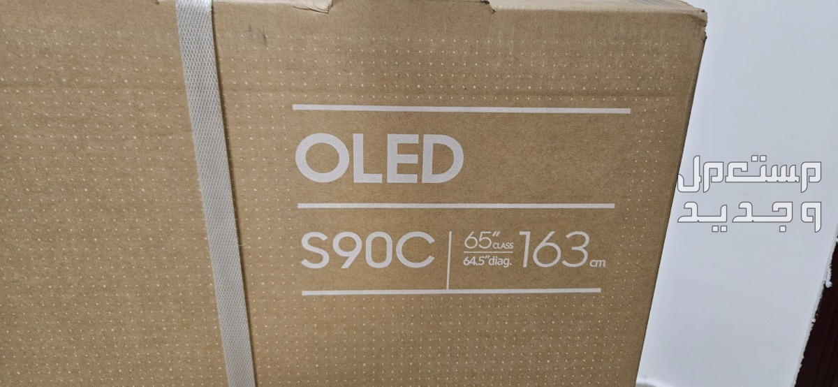شاشة سامسونج 65 بوصة OLED جديدة S90C