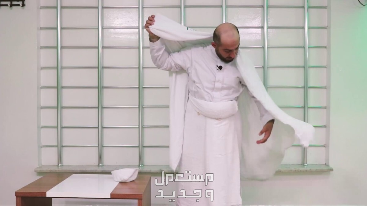طريقة لبس الاحرام للرجال بالصور في عمان تفاصيل طريقة لبس الاحرام للرجال