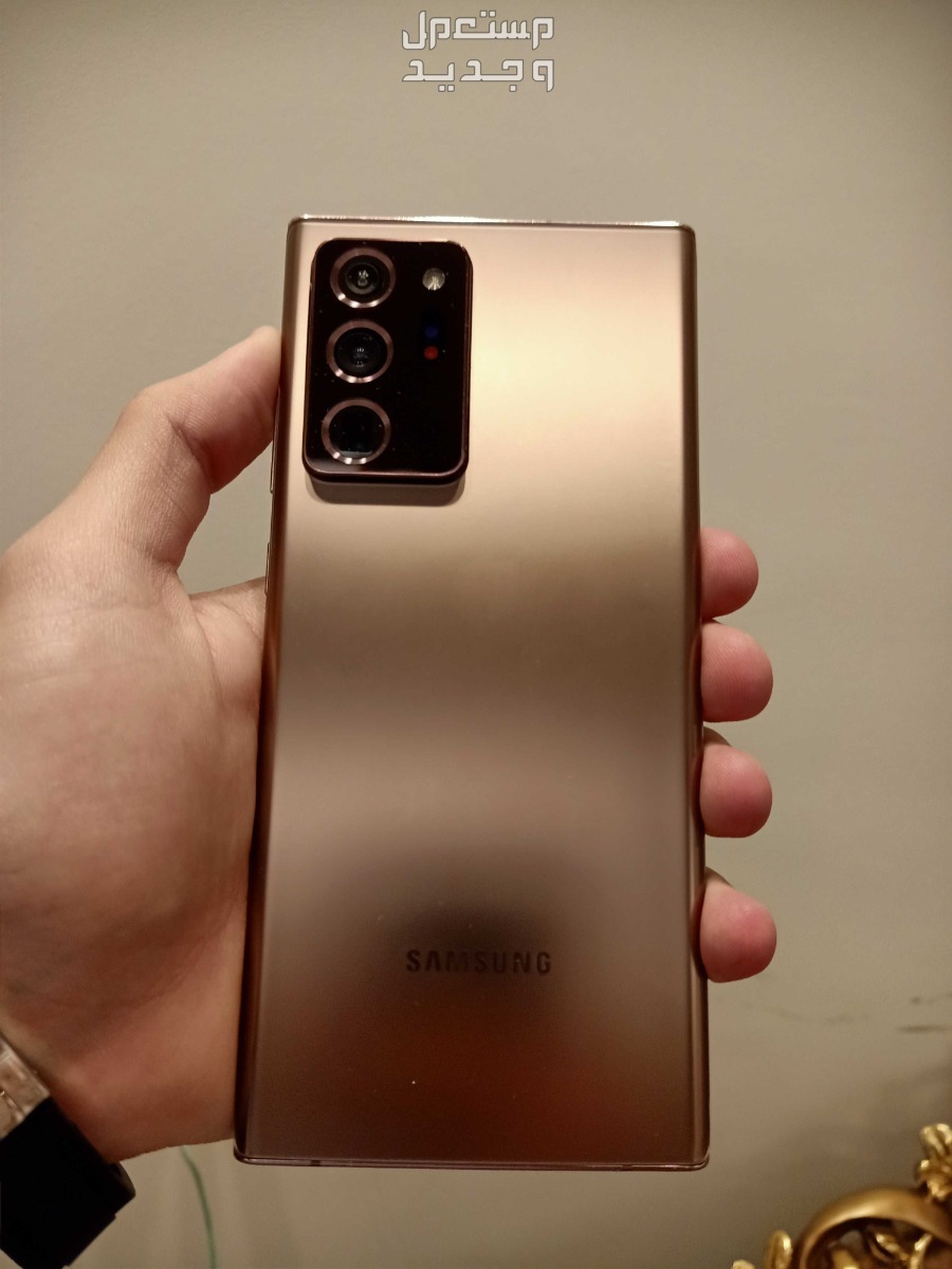 Galaxy Note 20 ultra 5G