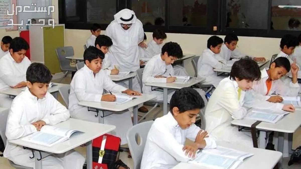 خطوات الاستعلام عن نتائج الطلاب في نظام نور 1445 في البحرين تسجيل الطلاب في منصة نور