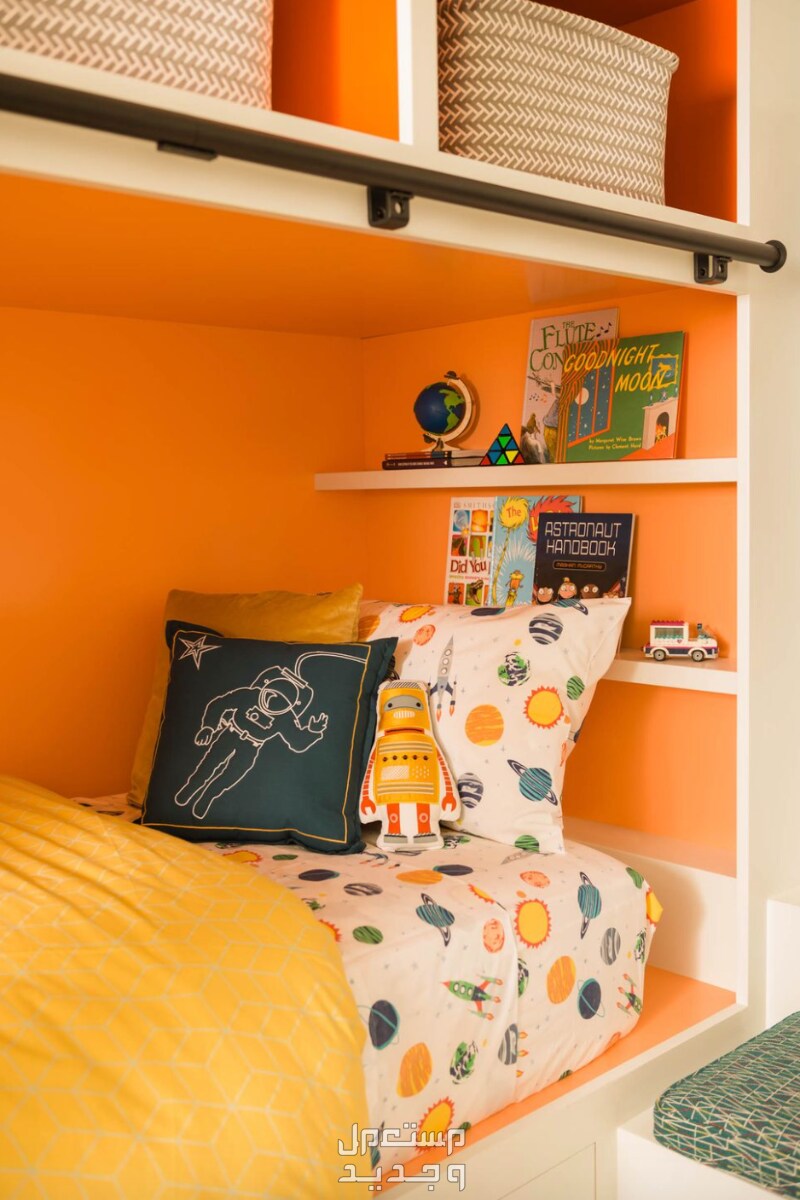 ما هي أفضل ألوان غرف نوم أطفال بنات وأولاد 2024 عصرية؟ اللون البرتقالي