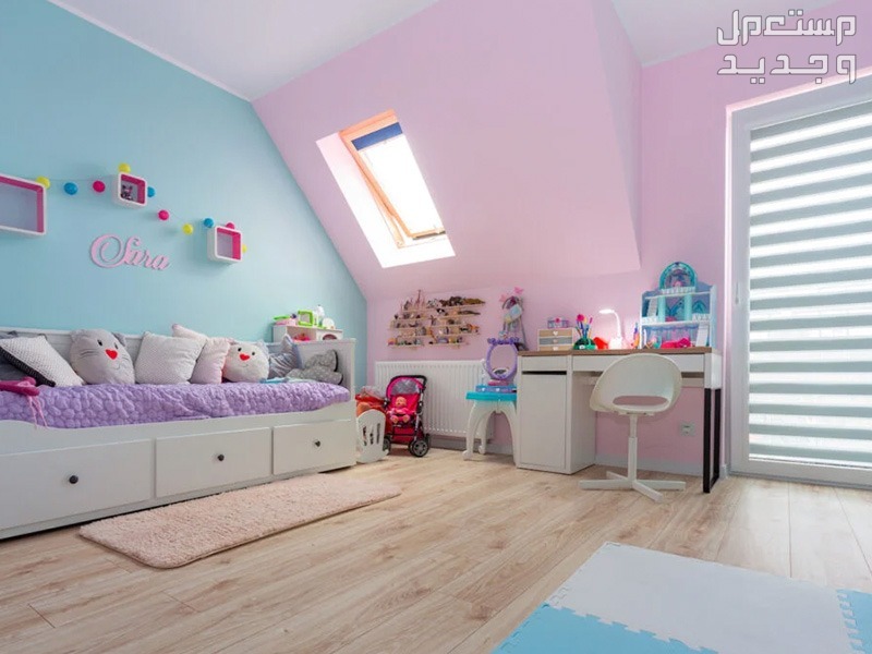 ما هي أفضل ألوان غرف نوم أطفال بنات وأولاد 2024 عصرية؟ ألوان غرف نوم أطفال بنات وأولاد