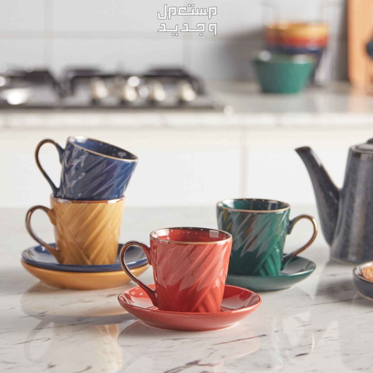 أفضل أطقم شاي وقهوة فخمة 2024 وكيفية اختيار الطقم المثالي في مصر أطقم شاي وقهوة