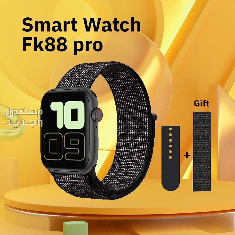 Smart watch fk88 pro