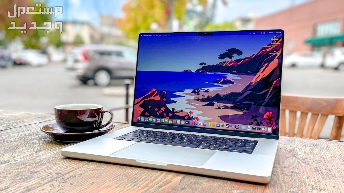 مواصفات ماك بوك برو 2024 MacBook Pro في المغرب حاسب 2024 MacBook Pro