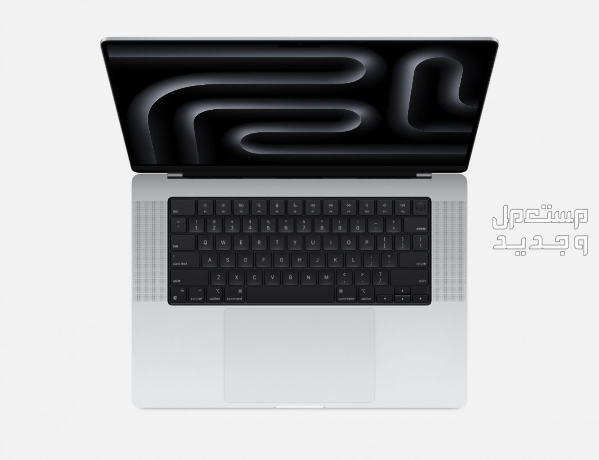 مواصفات ماك بوك برو 2024 MacBook Pro في السعودية ماك بوك برو 2024 MacBook Pro