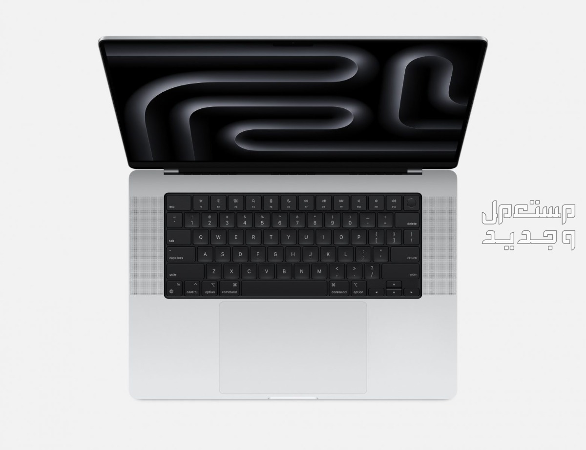 مواصفات ماك بوك برو 2024 MacBook Pro في المغرب ماك بوك برو 2024 MacBook Pro