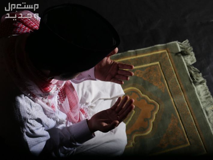 فضل صيام العشر الاوائل من ذي الحجة 2024 في الأردن رجل يصلي ويدعو الله
