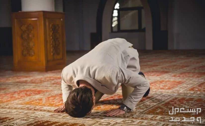 فضل صيام العشر الاوائل من ذي الحجة 2024 رجل يصلي في المسجد
