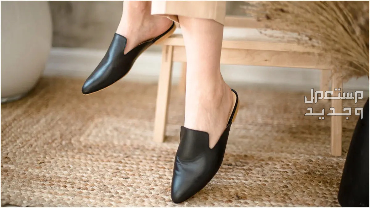 أفضل موديلات احذية عملية ومريحة للنساء في عمان أفضل موديلات احذية عملية ومريحة للنساء