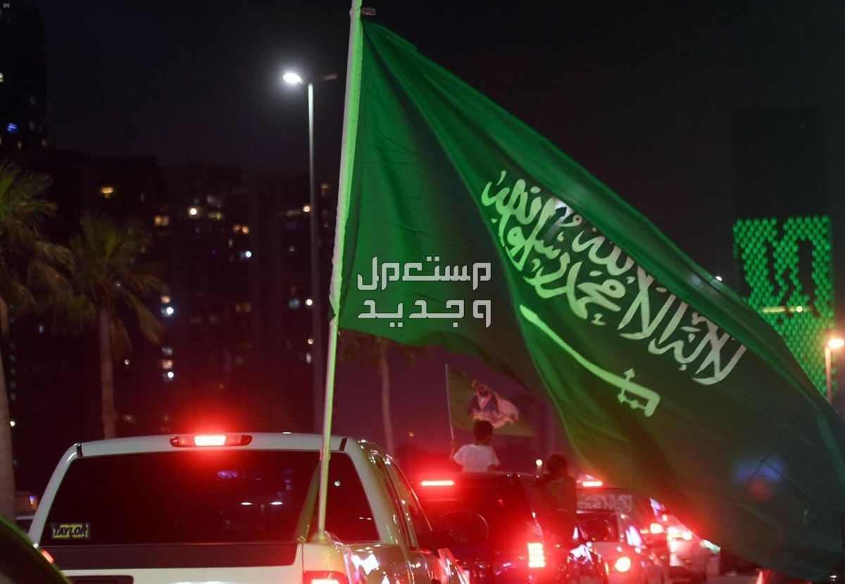 أبرز مظاهر الاحتفال باليوم الوطني السعودي علم المملكة العربية السعودية