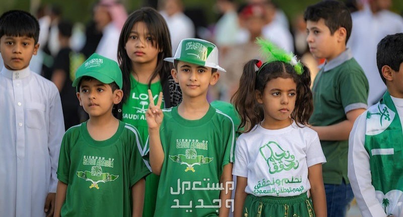 أبرز مظاهر الاحتفال باليوم الوطني السعودي أطفال يرتدون اللون الأخضر في اليوم الوطني
