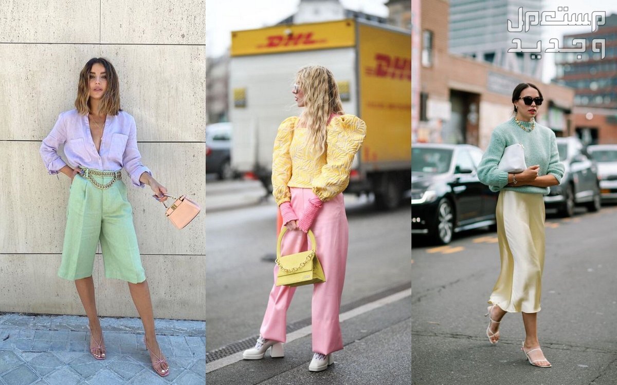 قواعد تنسيق الألوان في الملابس بالصور في الكويت مظهر ألوان متناغمة