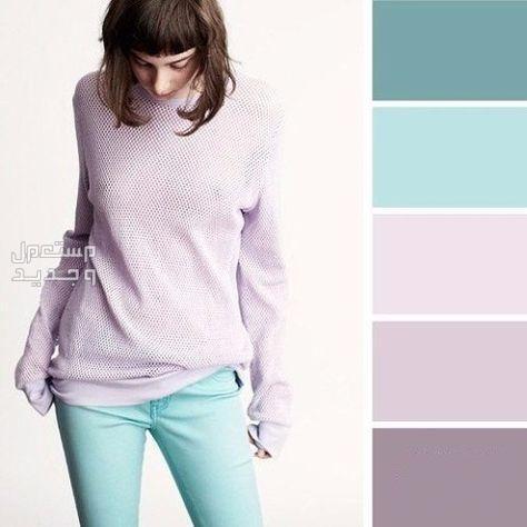 قواعد تنسيق الألوان في الملابس بالصور ألوان متناسقة وجذابة
