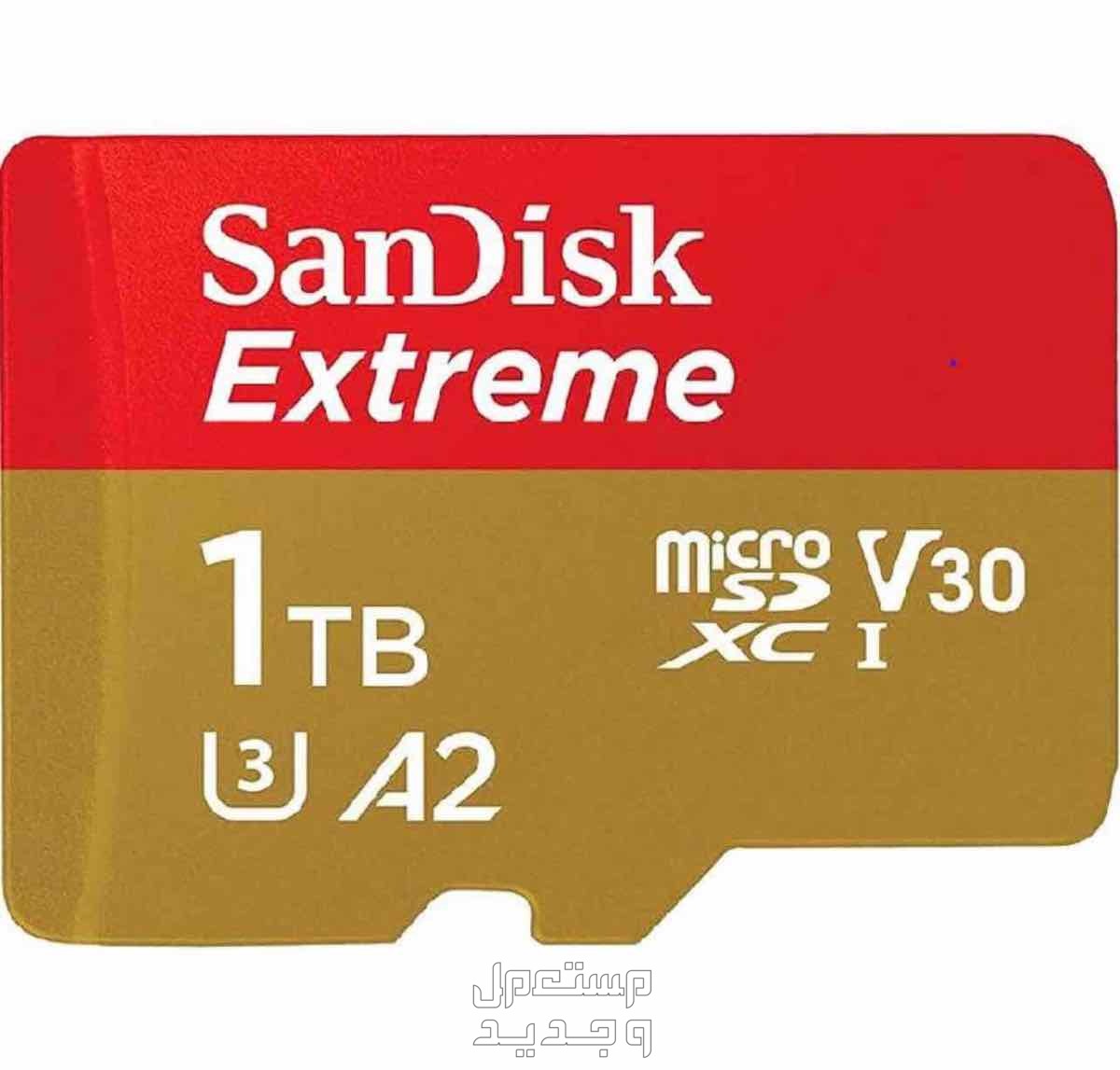 sandisk extreme 1tb sd card ميموري ساندسك ذاكرة 1 تيرا في جدة بسعر 350 ريال سعودي
