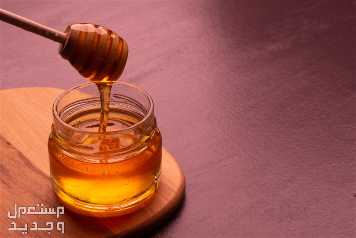 الفرق بين العسل الجبلي وعسل السدر عسل السدر