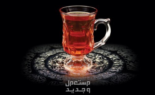 أفضل أنواع الشاي الأحمر: دليلك الشامل لاختيار الأفضل في اليَمَن الشاي الاحمر