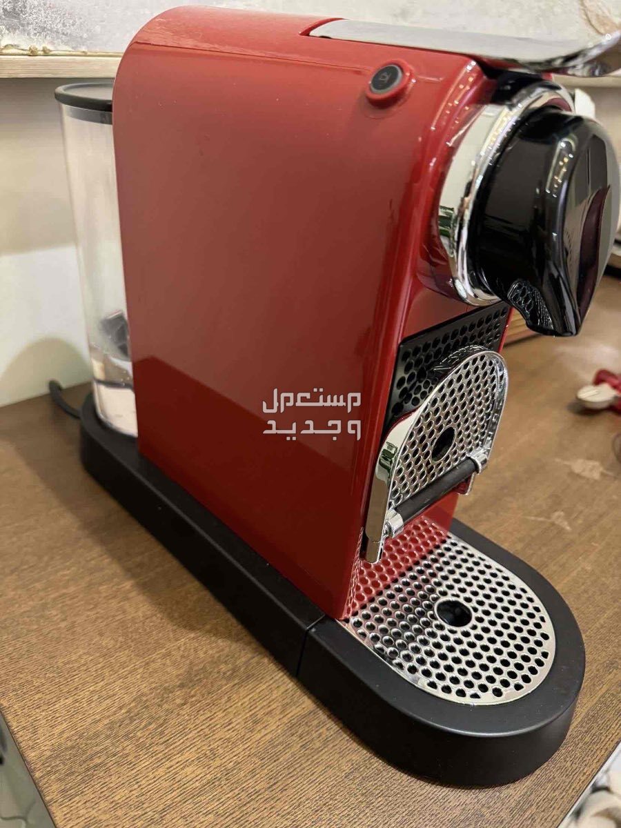 الة قهوة نسبريسو في مكة المكرمة بسعر 800 ريال سعودي