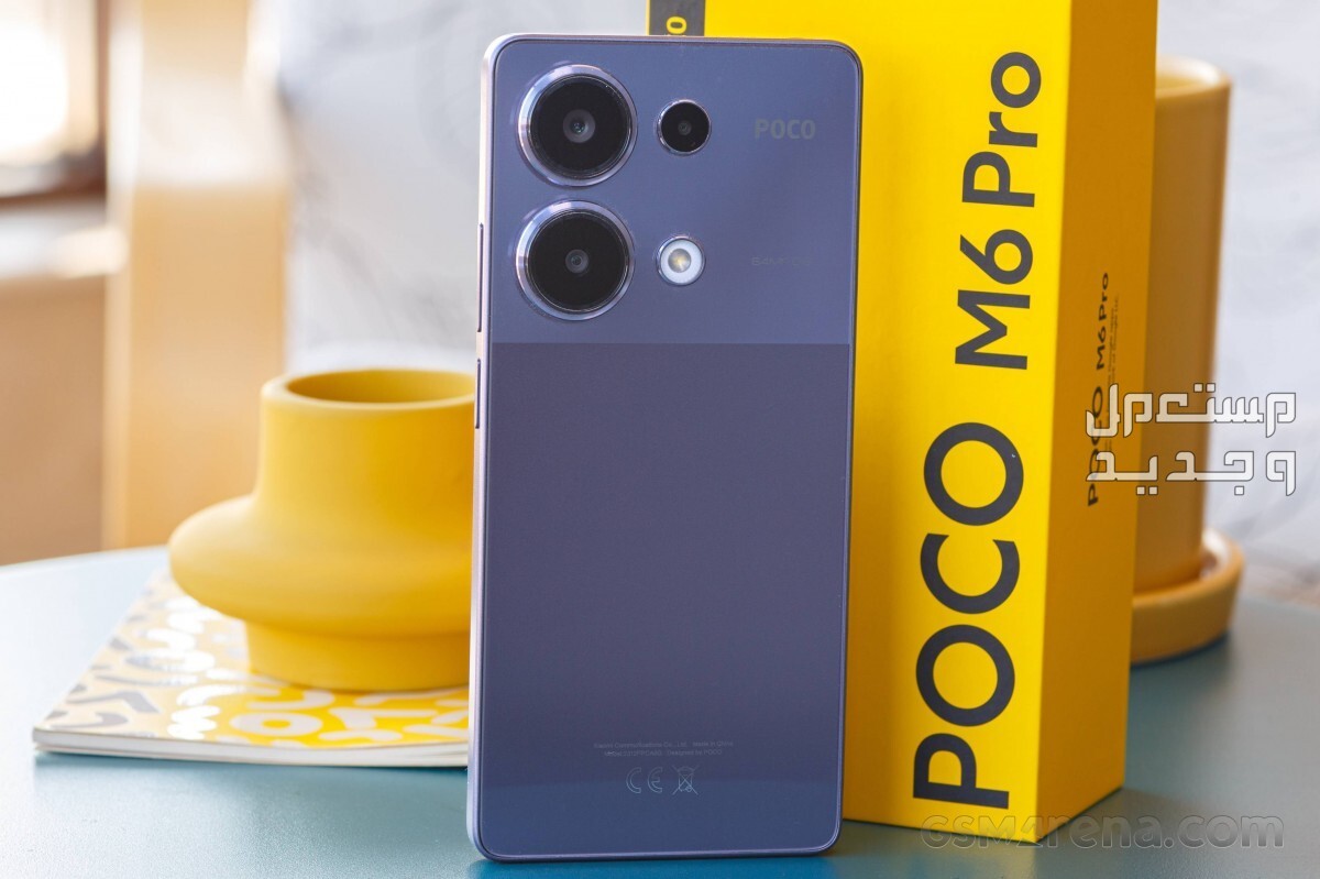 افضل هاتف اقتصادي من شاومي في العراق هاتف شاومي poco m6 pro