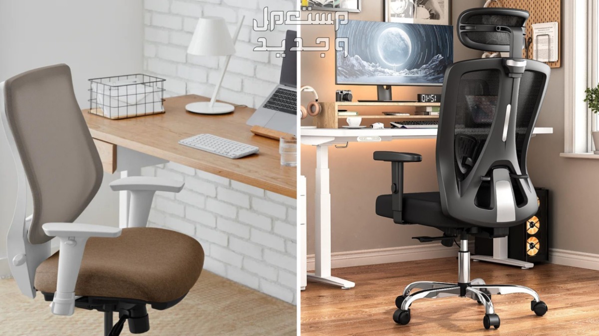 أفضل كرسي مكتب مستعمل أفضل كرسي مكتب مستعمل