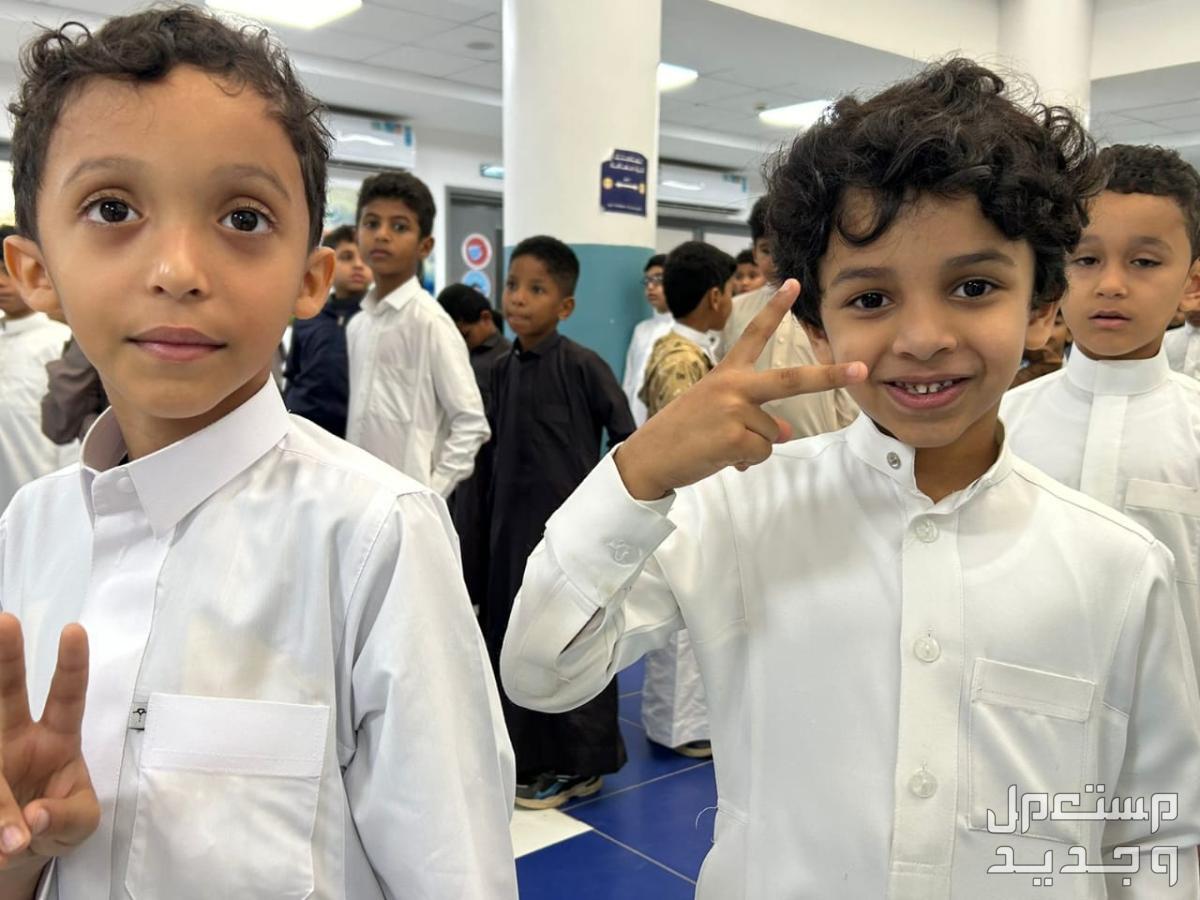 موعد إعلان نتائج القبول في الصف الأول الابتدائي 1446 في الإمارات العربية المتحدة طلاب سعوديون