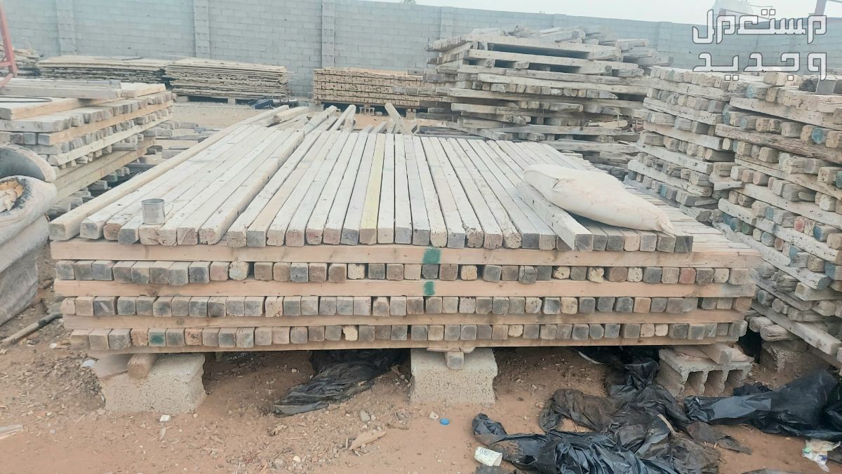جاكات وخشب متنوع في صامطة بسعر 55 الف ريال سعودي