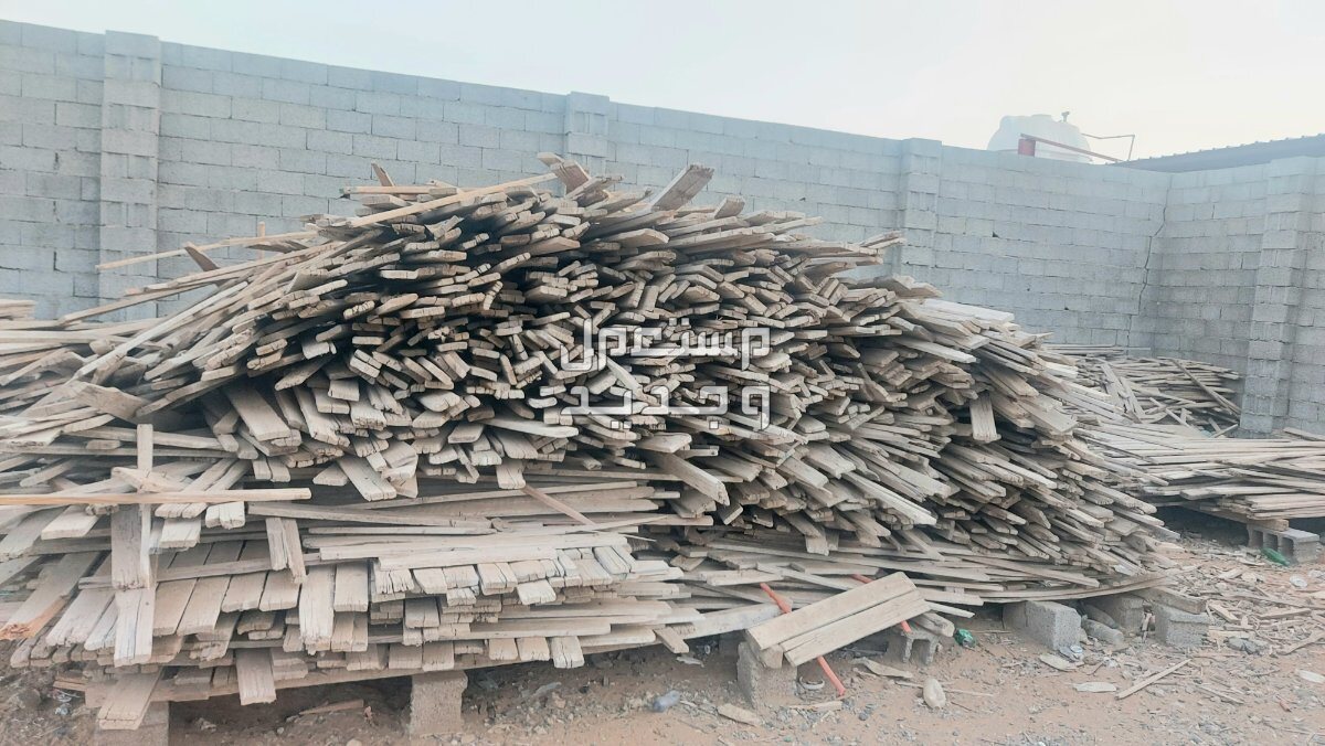 جاكات وخشب متنوع في صامطة بسعر 55 الف ريال سعودي