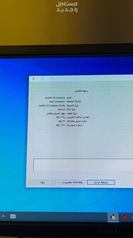 كمبيوتر مكتبي pc i5