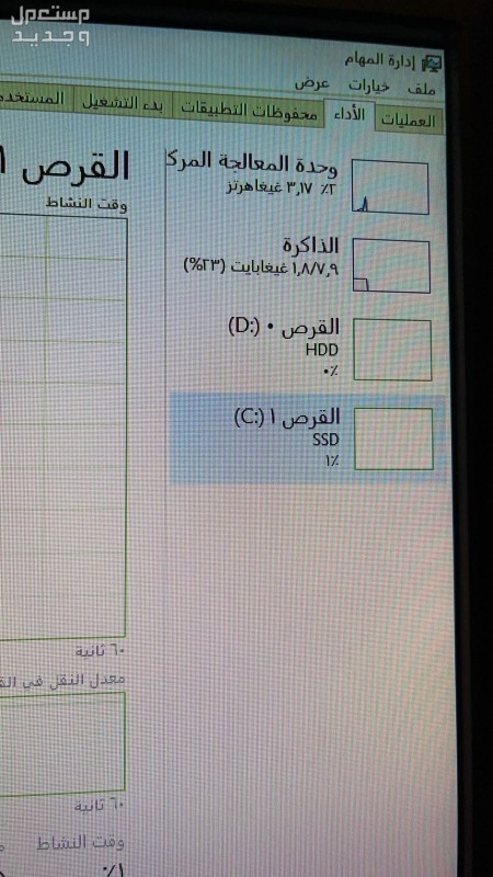 كمبيوتر مكتبي pc i5