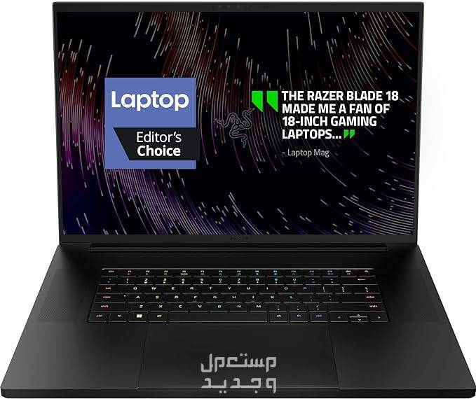 مواصفات وسعر لاب توب Razer Blade 18.. أفضل لابتوب ألعاب شاشة Razer Blade 18