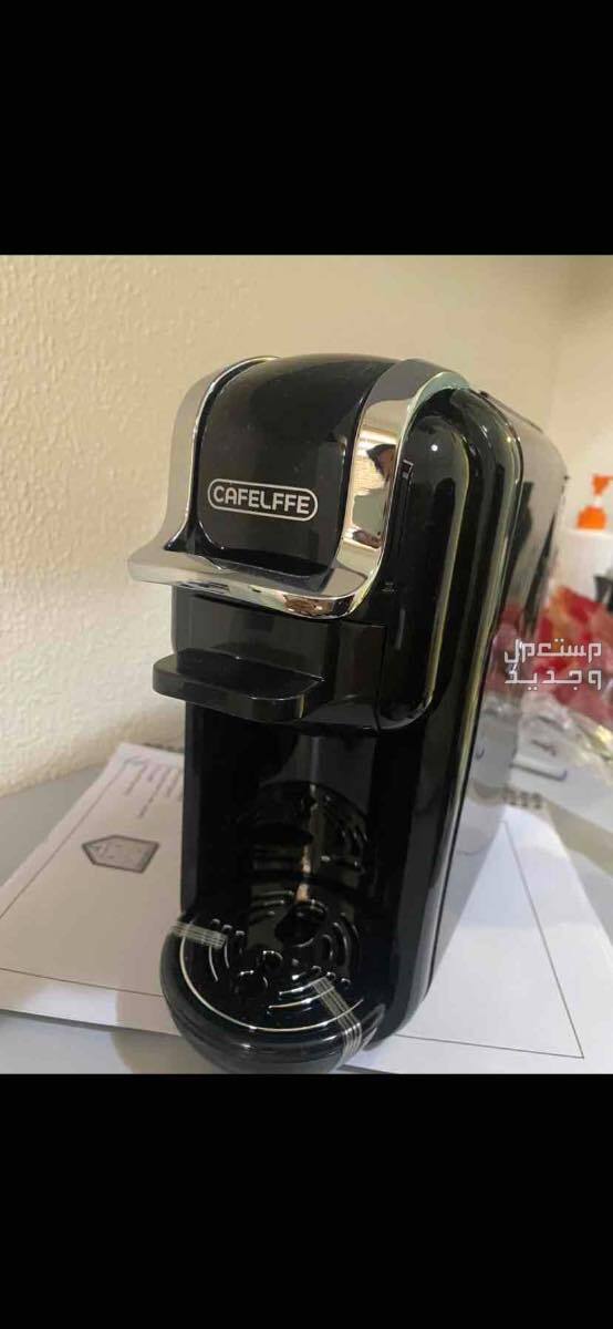 مكينة قهوة جديدة بسعر ممتاز