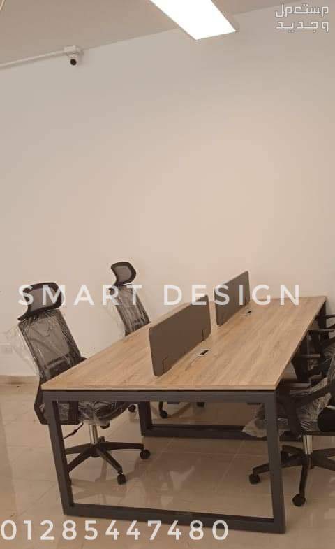 افضل ورك استيشن خشب ام دى اف اسباني مستورد متاح جميع المقاسات من smart design office furniture
