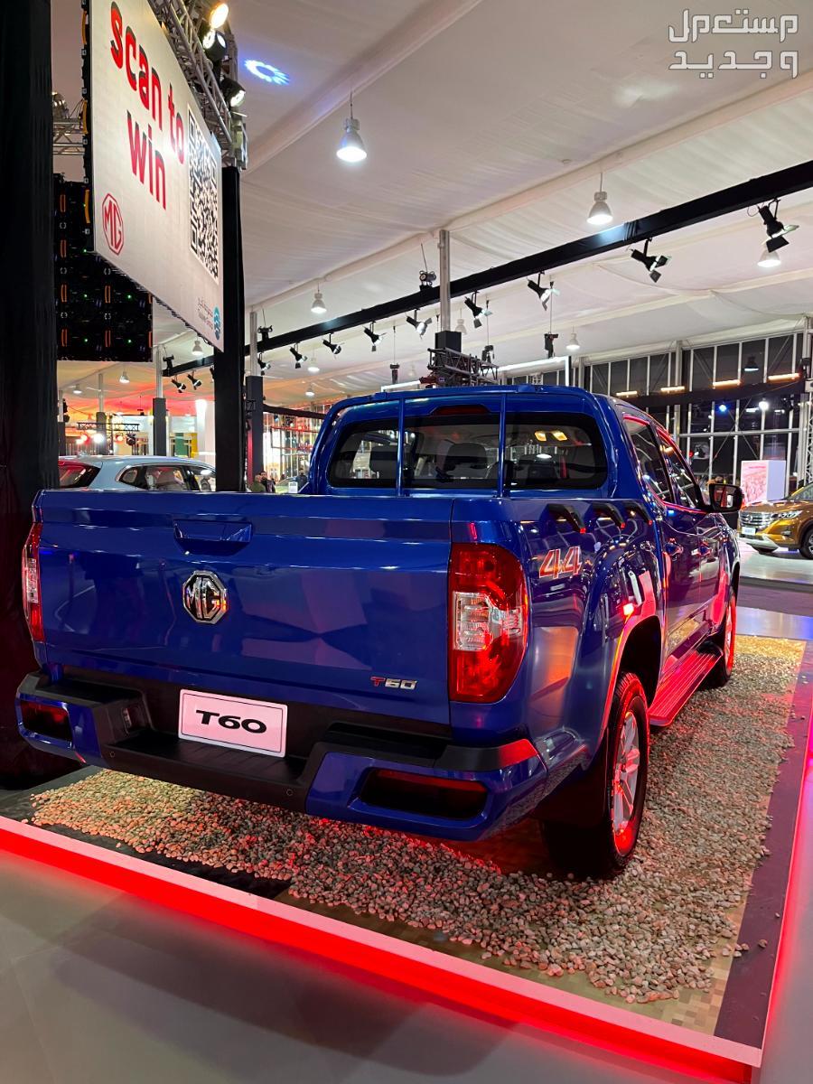 ام جي T60 2024 الجديدة بجميع الفئات والأسعار المتوفرة عند الوكيل وأبرز العيوب والمميزات ام جي T60 2024