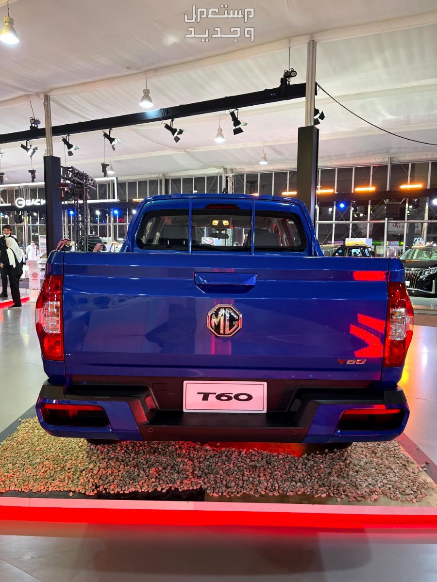 ام جي T60 2024 الجديدة بجميع الفئات والأسعار المتوفرة عند الوكيل وأبرز العيوب والمميزات