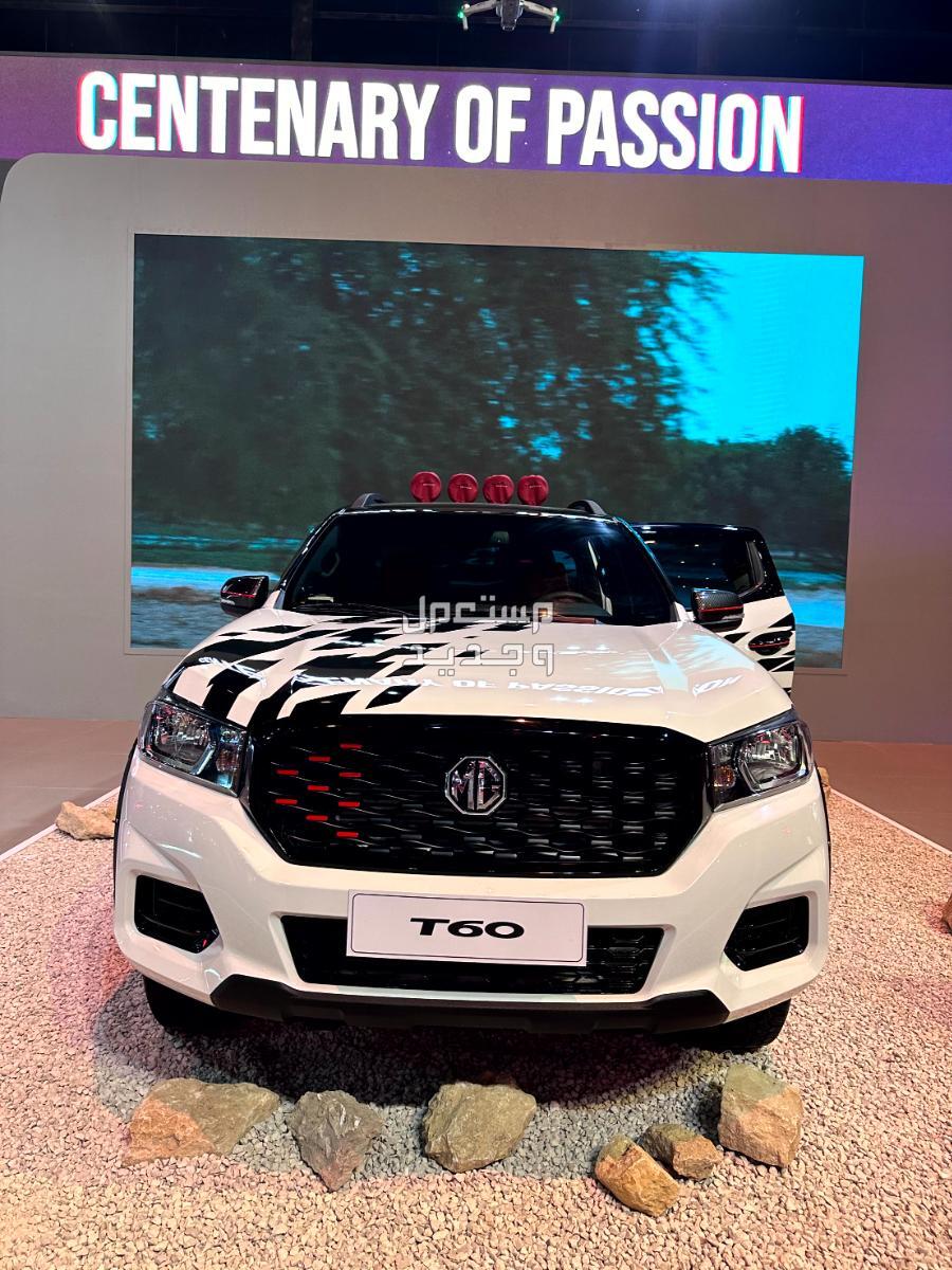 ام جي T60 2024 الجديدة بجميع الفئات والأسعار المتوفرة عند الوكيل وأبرز العيوب والمميزات ام جي T60 2024